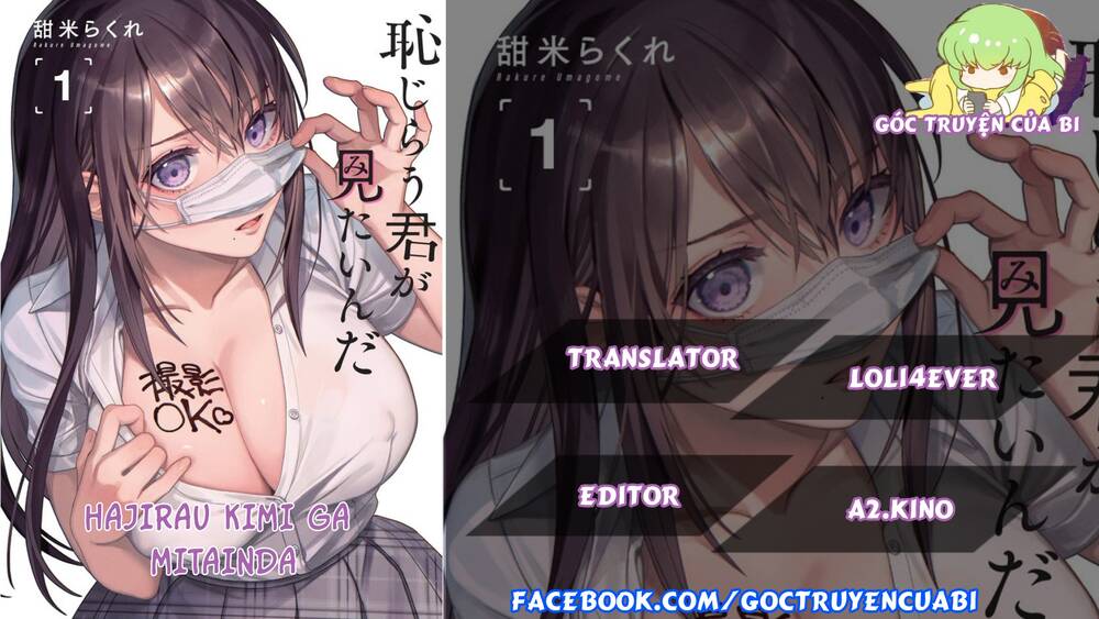 Tôi muốn nhìn thấy dáng vẻ xấu hổ của cậu: Chapter 21