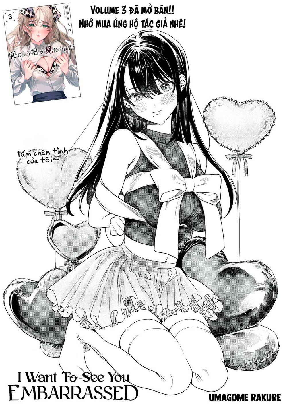 Tôi muốn nhìn thấy dáng vẻ xấu hổ của cậu: Chapter 22