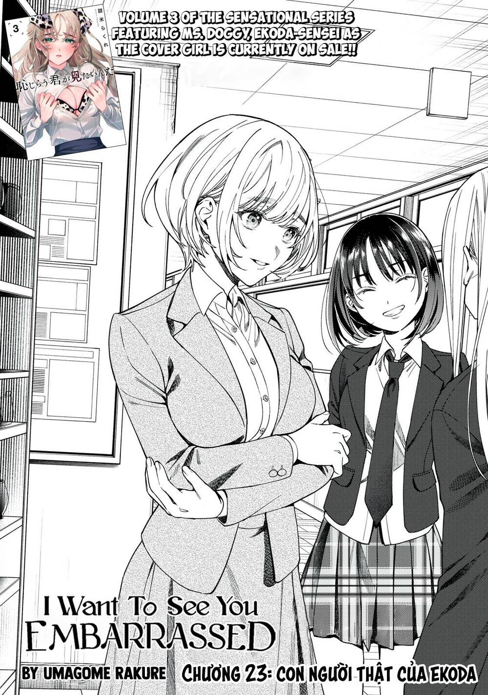 Tôi muốn nhìn thấy dáng vẻ xấu hổ của cậu: Chapter 23