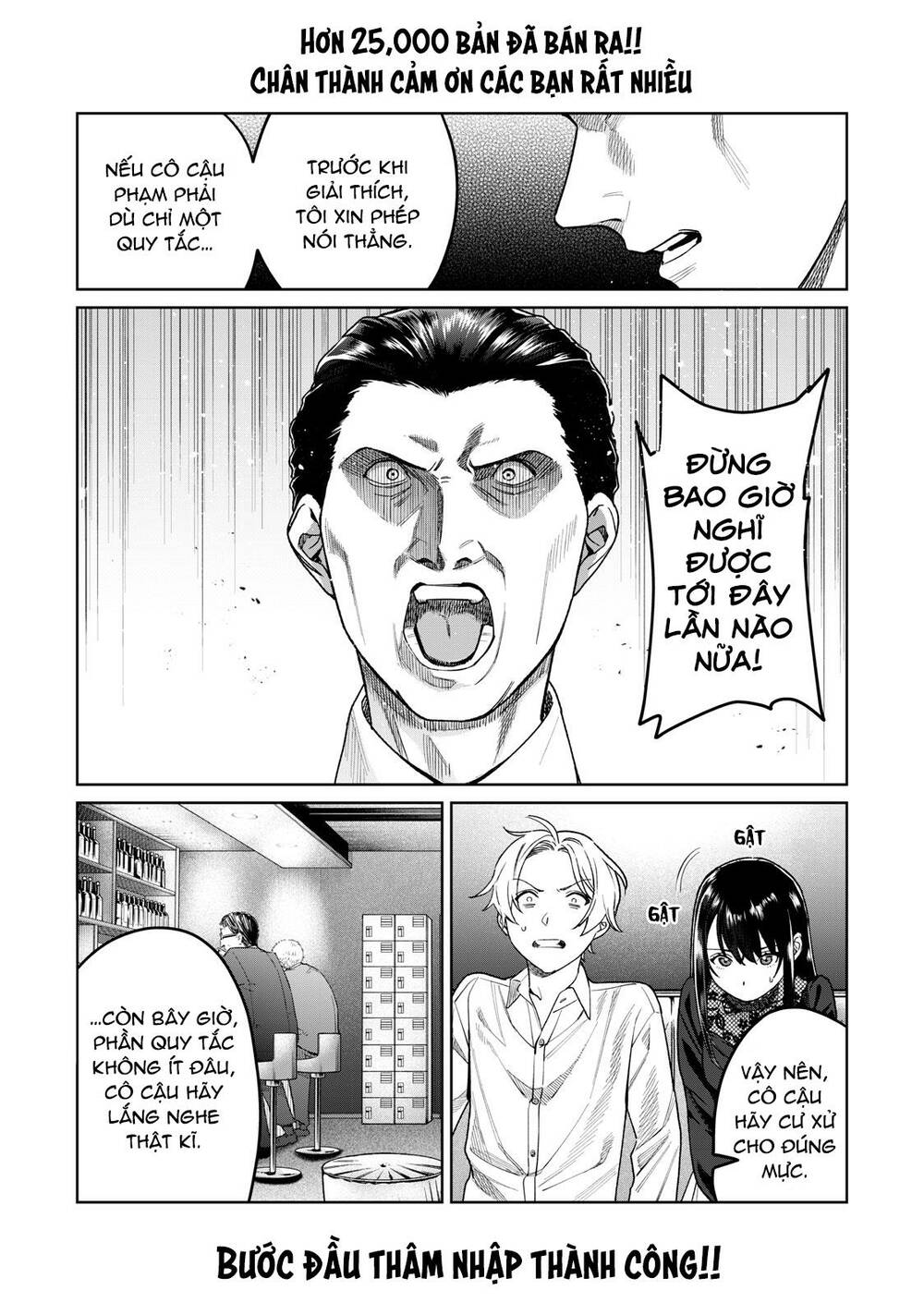 Tôi muốn nhìn thấy dáng vẻ xấu hổ của cậu: Chapter 27