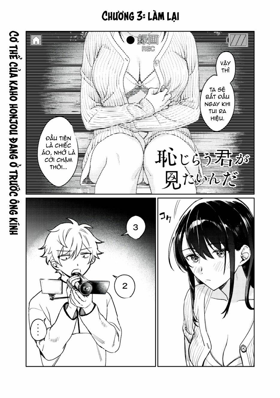 Tôi muốn nhìn thấy dáng vẻ xấu hổ của cậu: Chapter 3