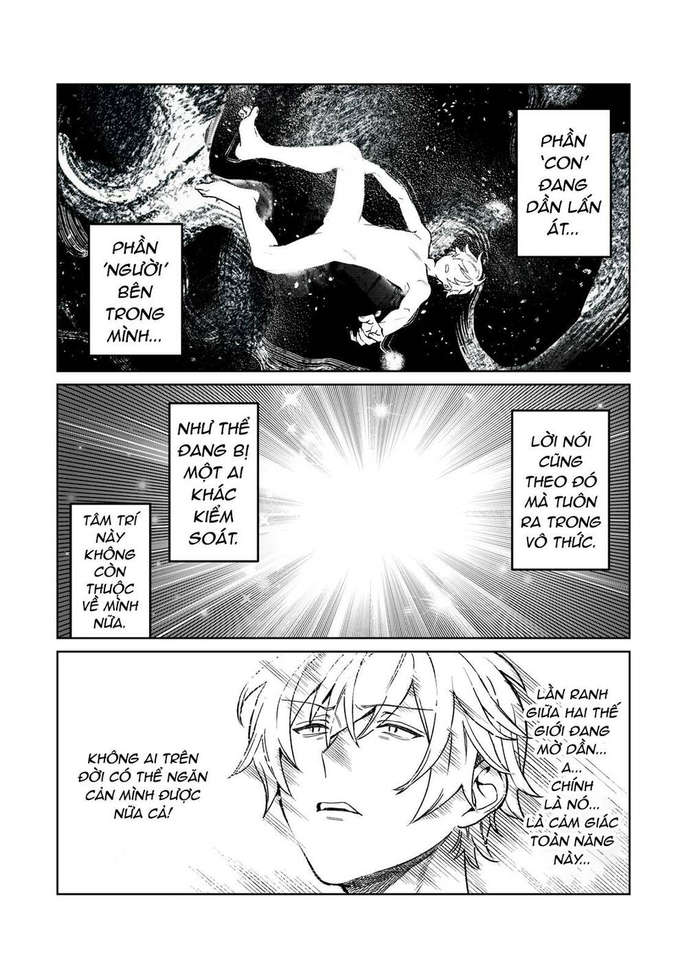 Tôi muốn nhìn thấy dáng vẻ xấu hổ của cậu: Chapter 30