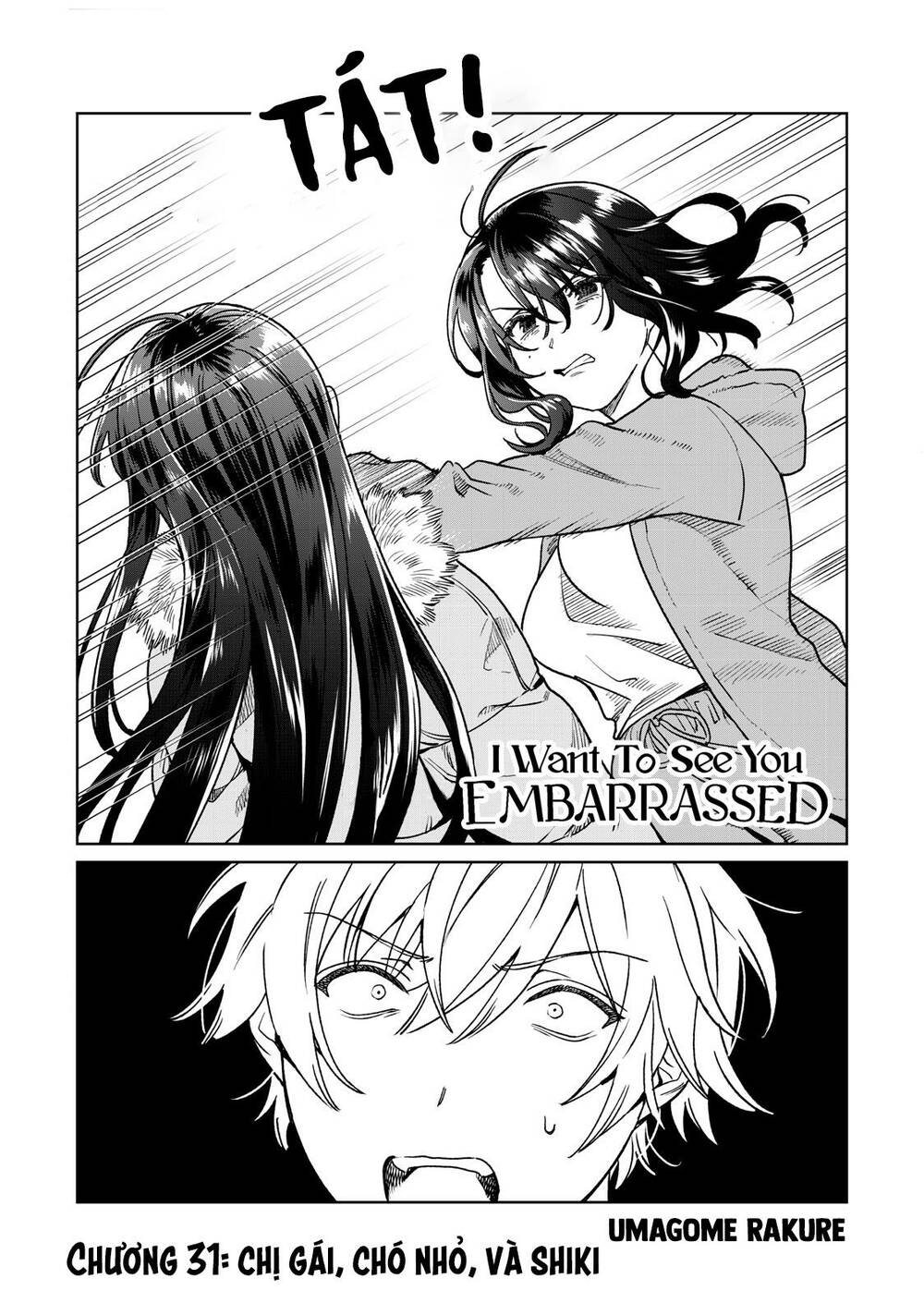 Tôi muốn nhìn thấy dáng vẻ xấu hổ của cậu: Chapter 31