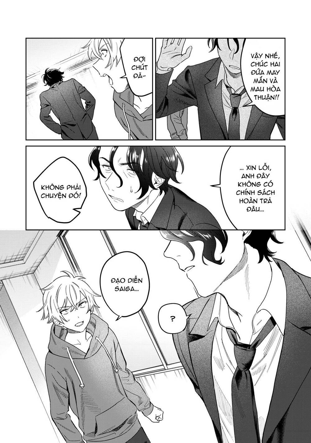 Tôi muốn nhìn thấy dáng vẻ xấu hổ của cậu: Chapter 32