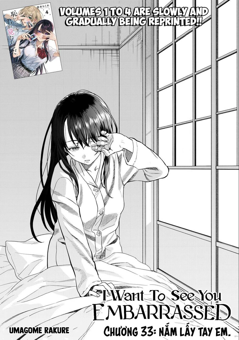 Tôi muốn nhìn thấy dáng vẻ xấu hổ của cậu: Chapter 33