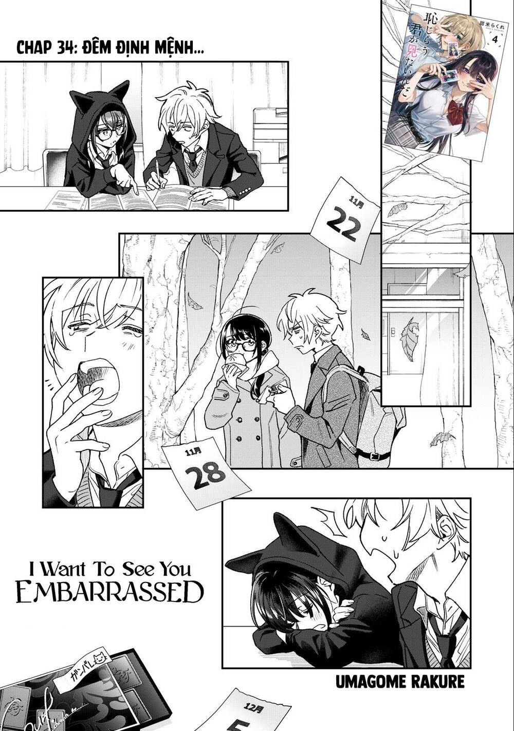 Tôi muốn nhìn thấy dáng vẻ xấu hổ của cậu: Chapter 34