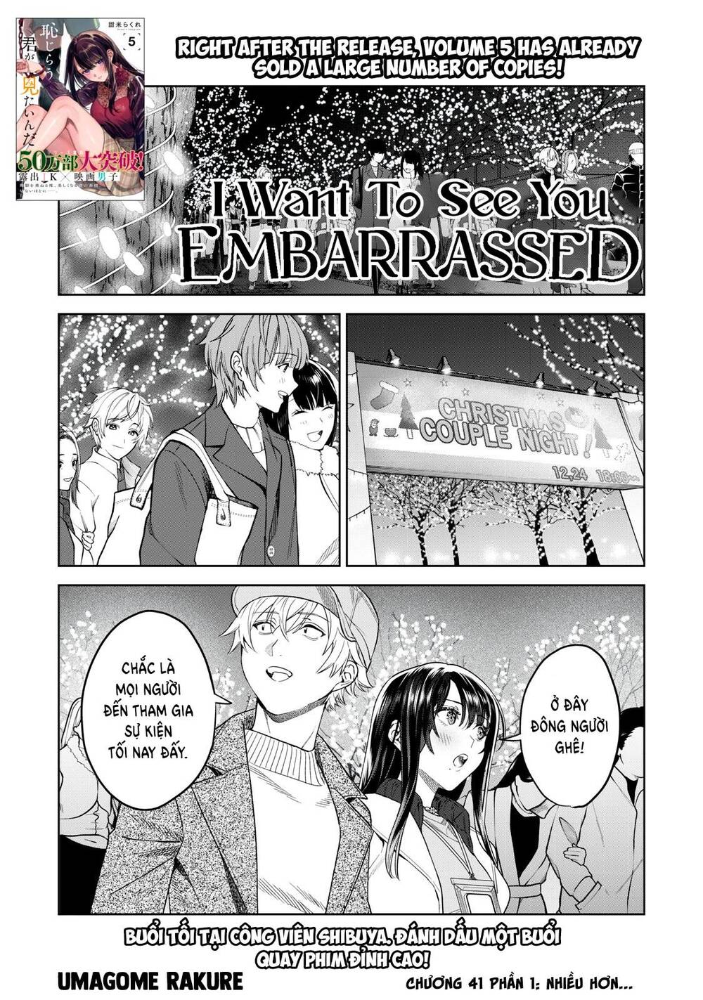 Tôi muốn nhìn thấy dáng vẻ xấu hổ của cậu: Chapter 41