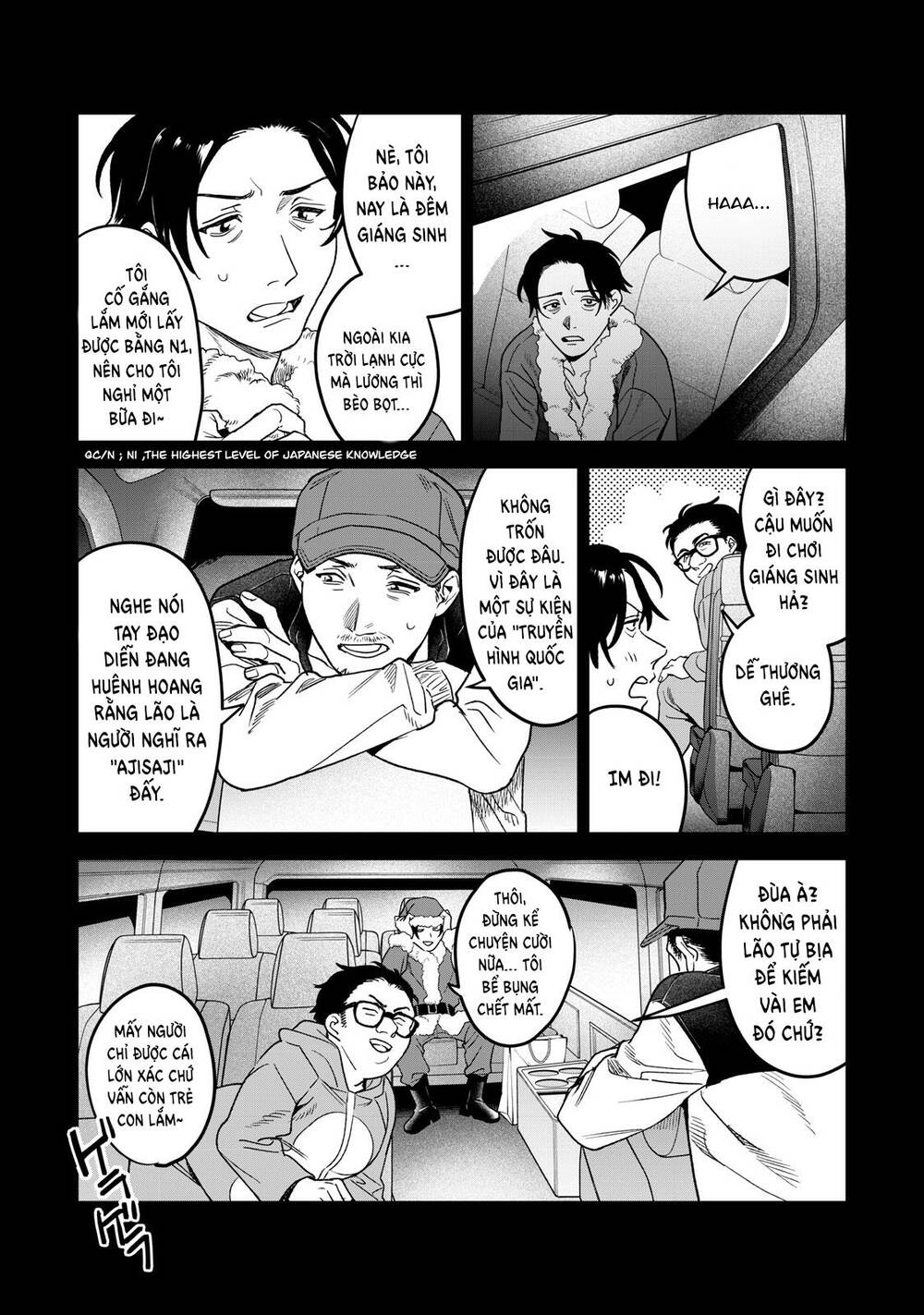 Tôi muốn nhìn thấy dáng vẻ xấu hổ của cậu: Chapter 42
