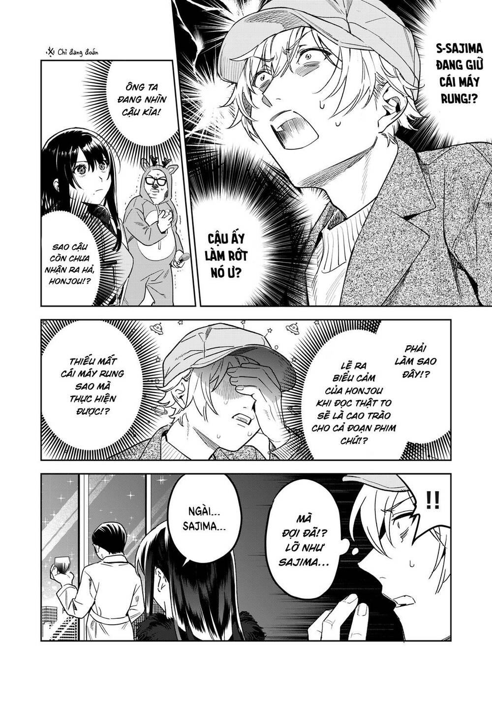 Tôi muốn nhìn thấy dáng vẻ xấu hổ của cậu: Chapter 43