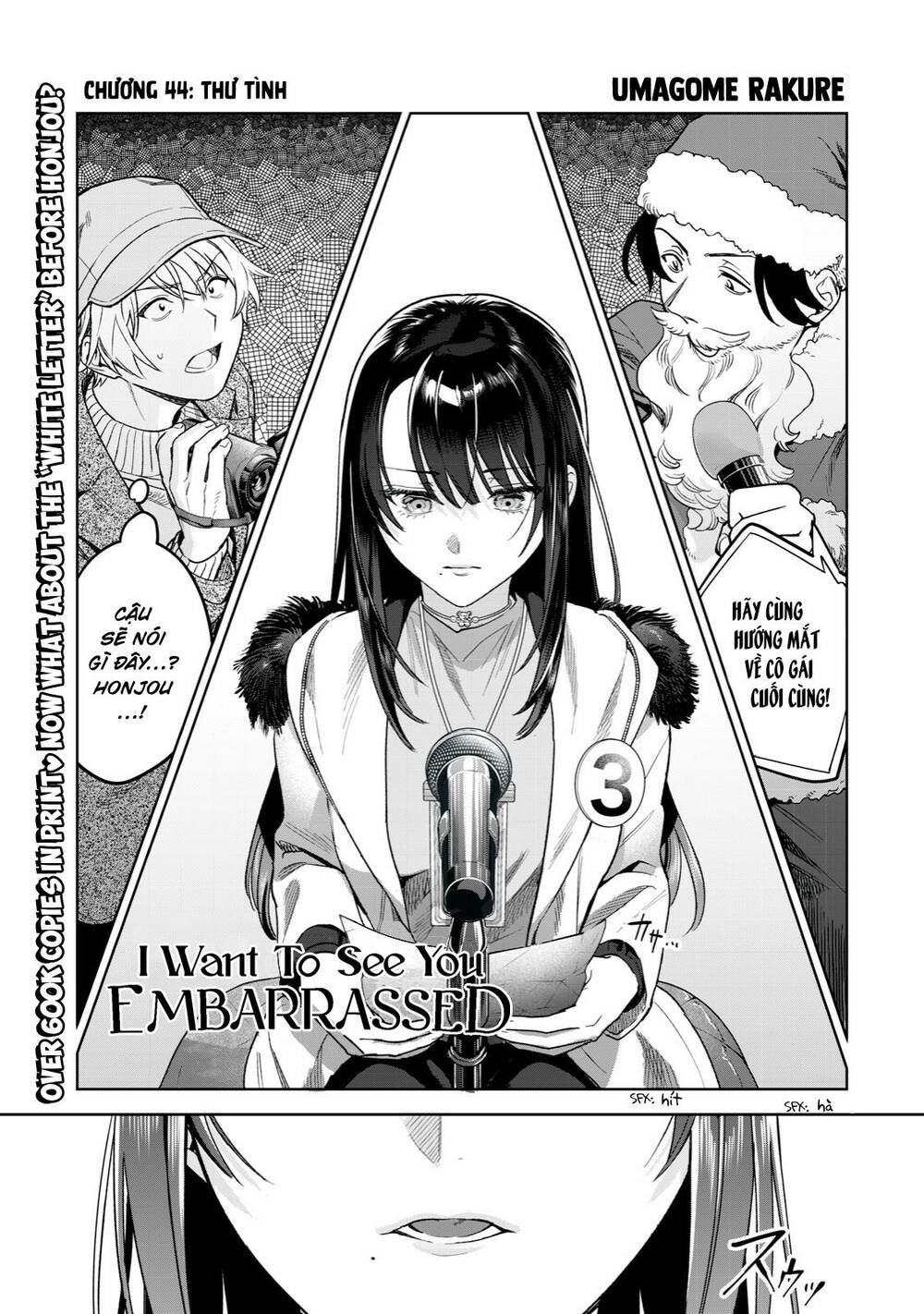 Tôi muốn nhìn thấy dáng vẻ xấu hổ của cậu: Chapter 44