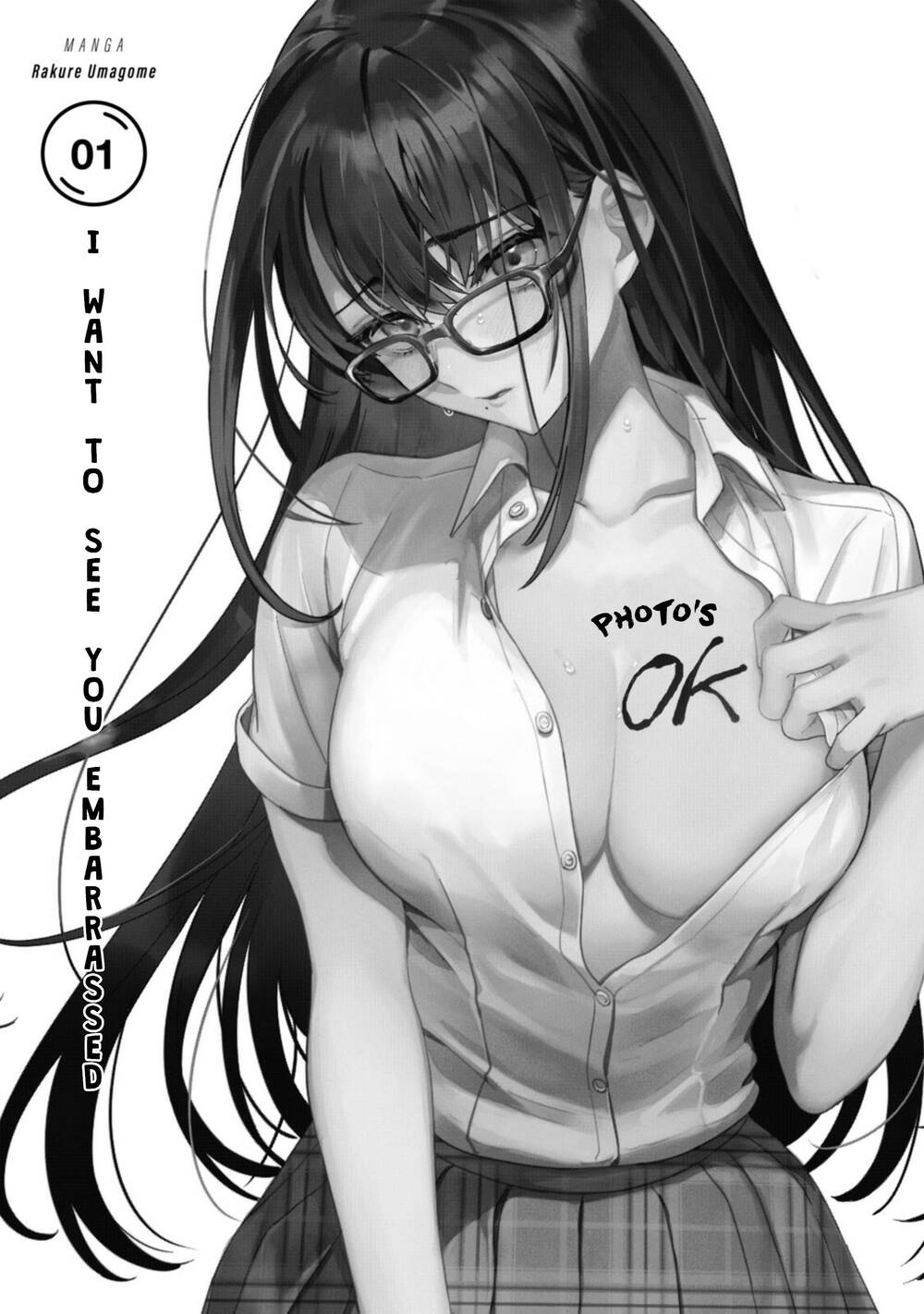 Tôi muốn nhìn thấy dáng vẻ xấu hổ của cậu: Chapter 47.1
