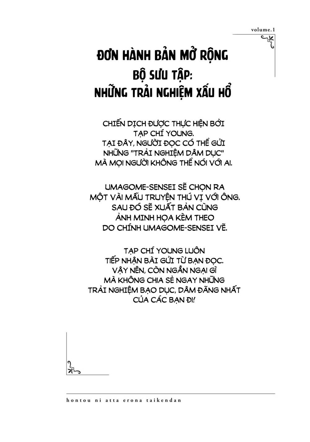 Tôi muốn nhìn thấy dáng vẻ xấu hổ của cậu: Chapter 47.1