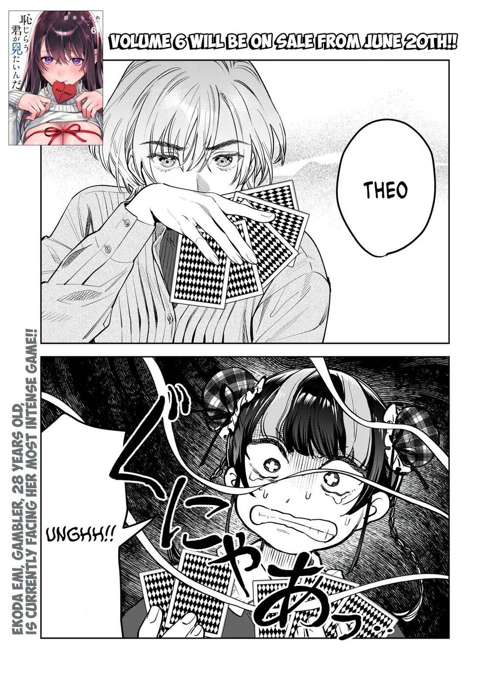 Tôi muốn nhìn thấy dáng vẻ xấu hổ của cậu: Chapter 50