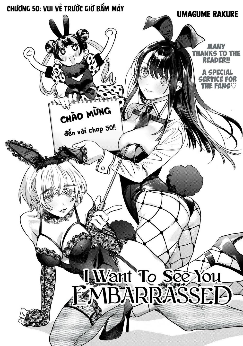 Tôi muốn nhìn thấy dáng vẻ xấu hổ của cậu: Chapter 50