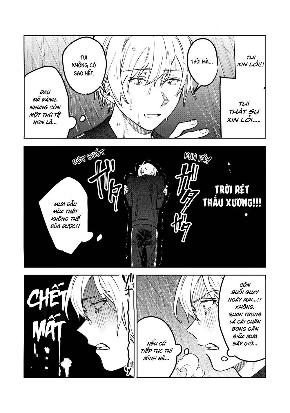 Tôi muốn nhìn thấy dáng vẻ xấu hổ của cậu: Chapter 52.1