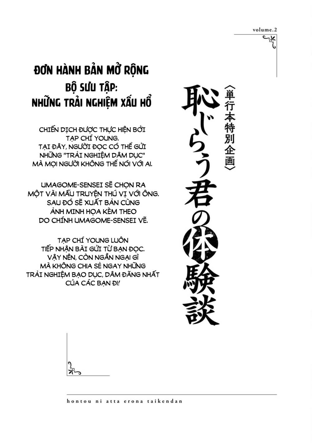 Tôi muốn nhìn thấy dáng vẻ xấu hổ của cậu: Chapter 52.2
