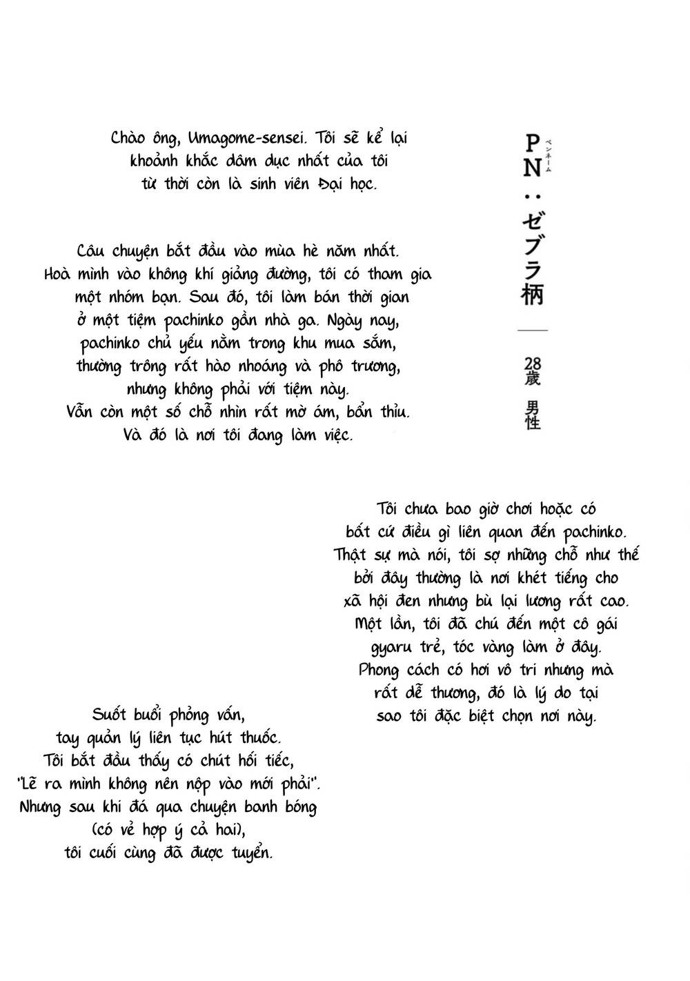 Tôi muốn nhìn thấy dáng vẻ xấu hổ của cậu: Chapter 52.2