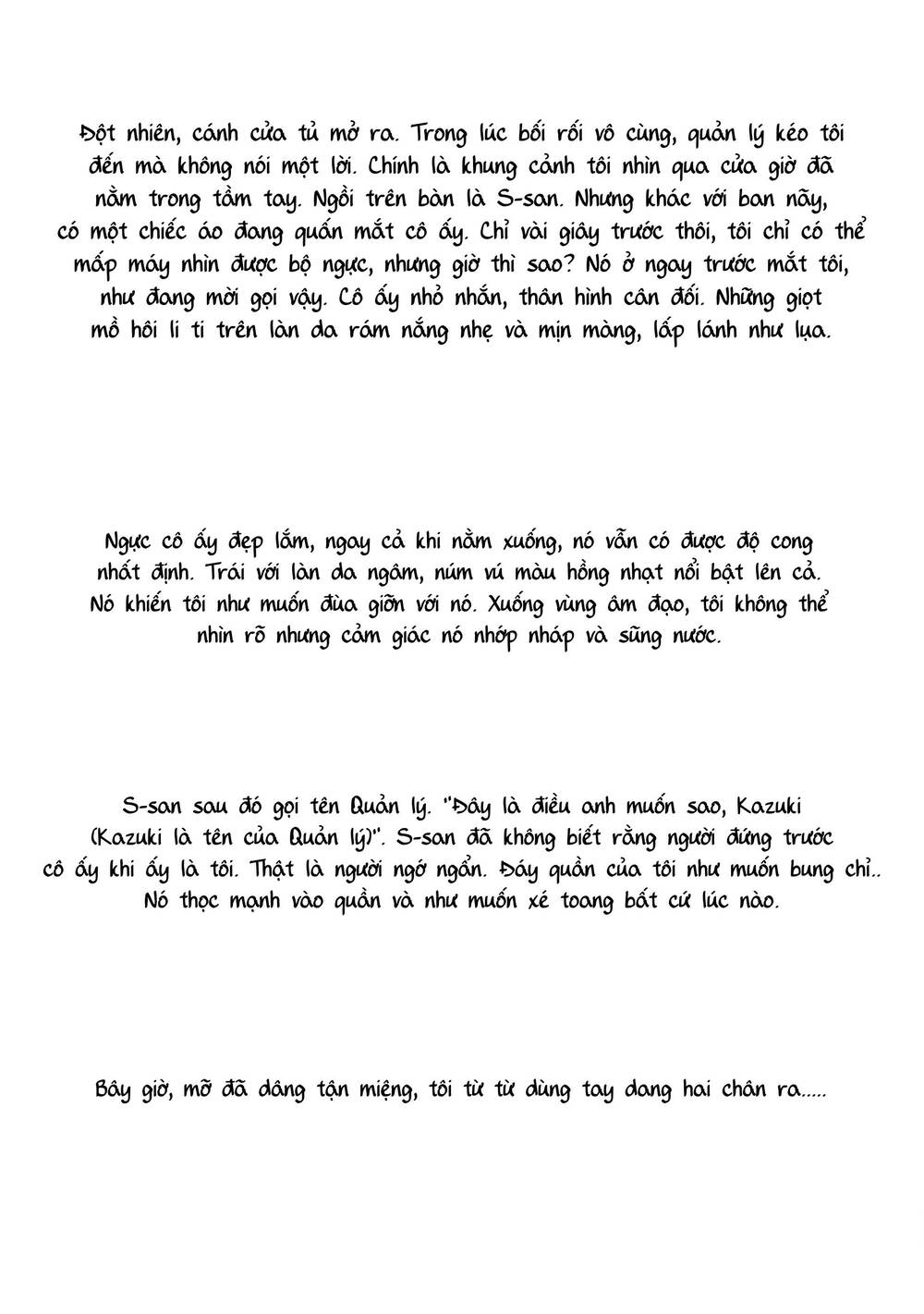 Tôi muốn nhìn thấy dáng vẻ xấu hổ của cậu: Chapter 52.2