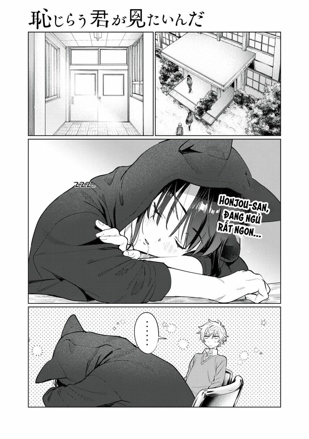 Tôi muốn nhìn thấy dáng vẻ xấu hổ của cậu: Chapter 7