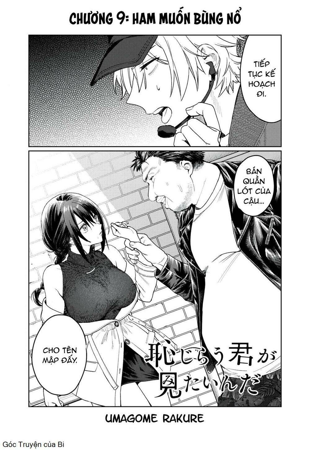 Tôi muốn nhìn thấy dáng vẻ xấu hổ của cậu: Chapter 9