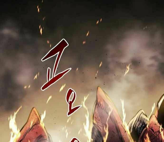 Sự Trở Về Của Chiến Thần Tự Sát: Chapter 12