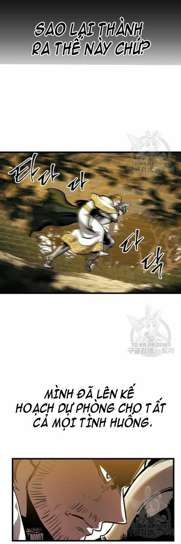 Sự Trở Về Của Chiến Thần Tự Sát: Chapter 38