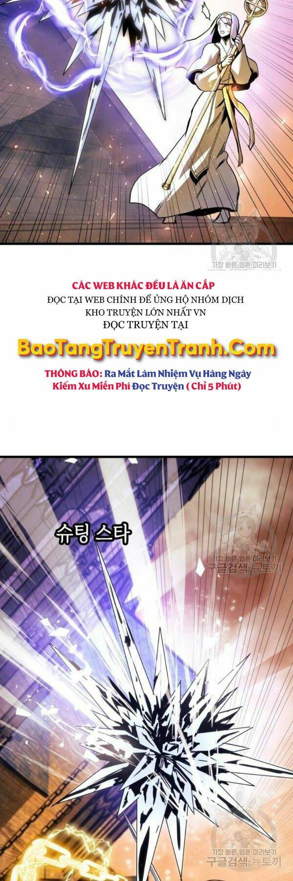 Sự Trở Về Của Chiến Thần Tự Sát: Chapter 39