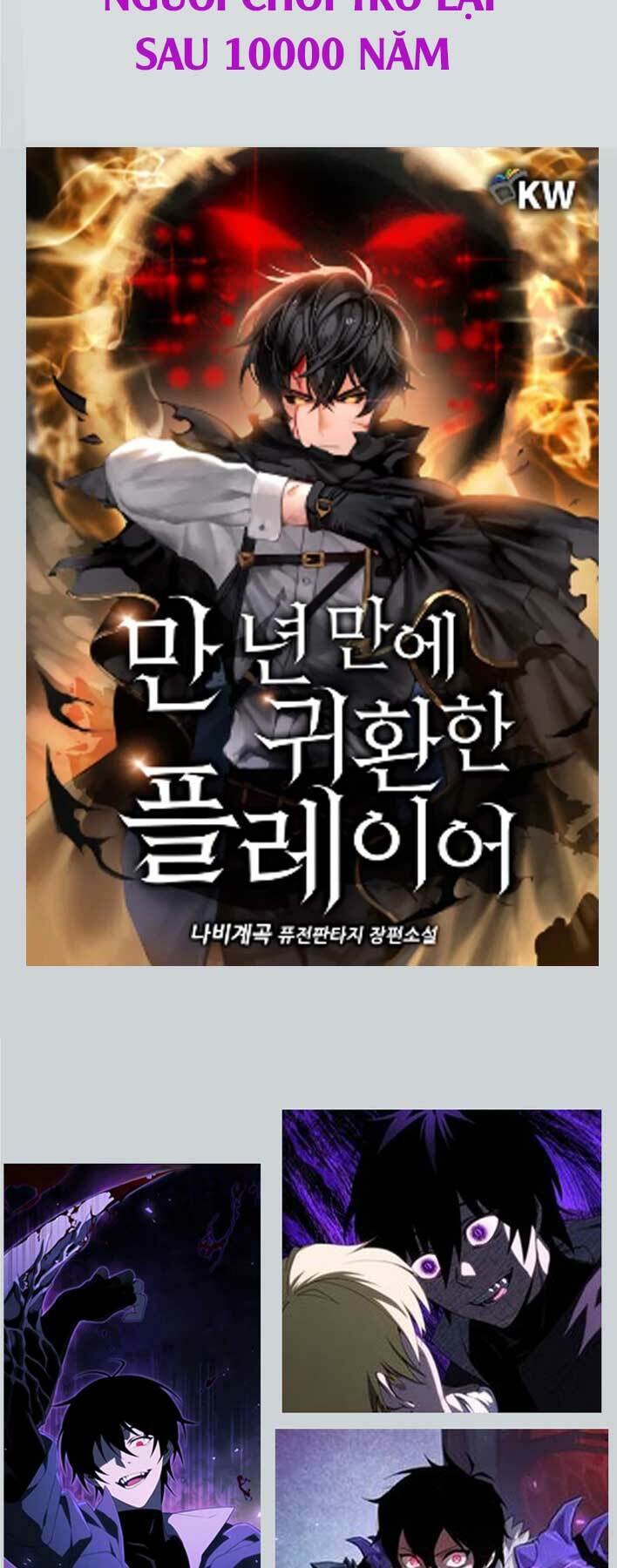 Sự Trở Về Của Chiến Thần Tự Sát: Chapter 60.5: end ss1