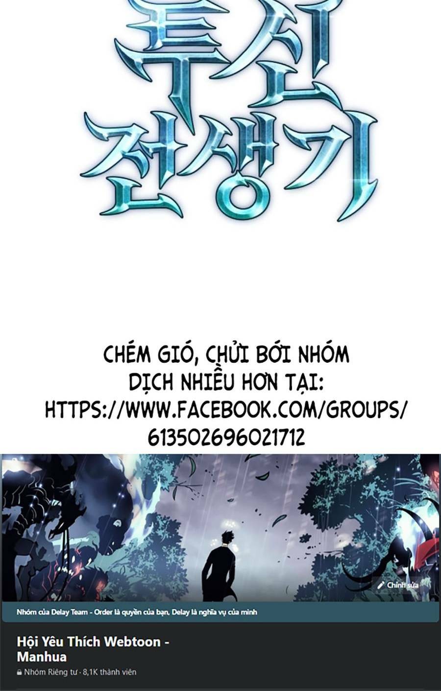 Sự Trở Về Của Chiến Thần Tự Sát: Chapter 92