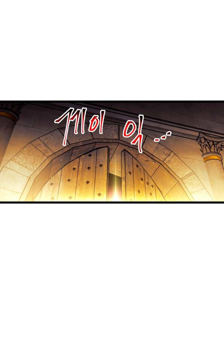 Sự Trở Về Của Chiến Thần Tự Sát: Chapter 94