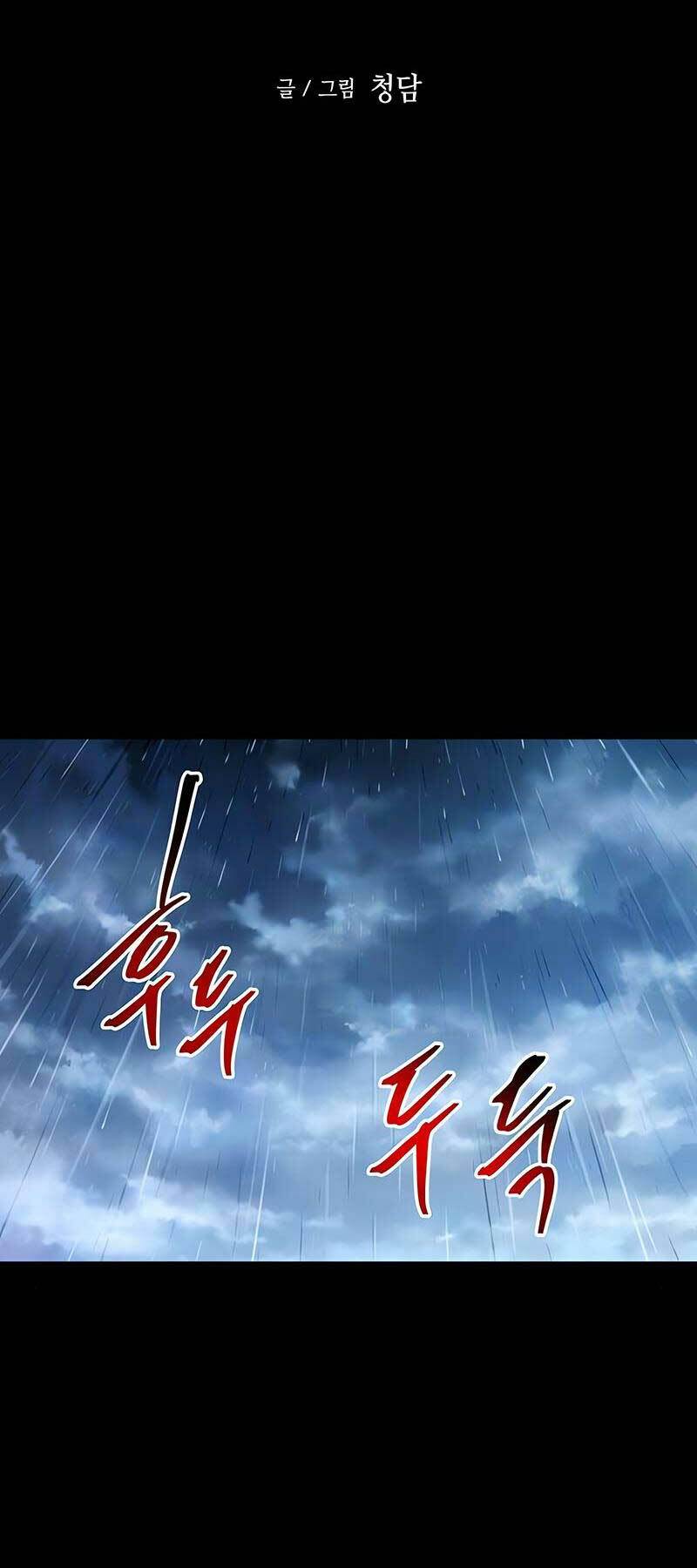 Sự Trở Về Của Chiến Thần Tự Sát: Chapter 98