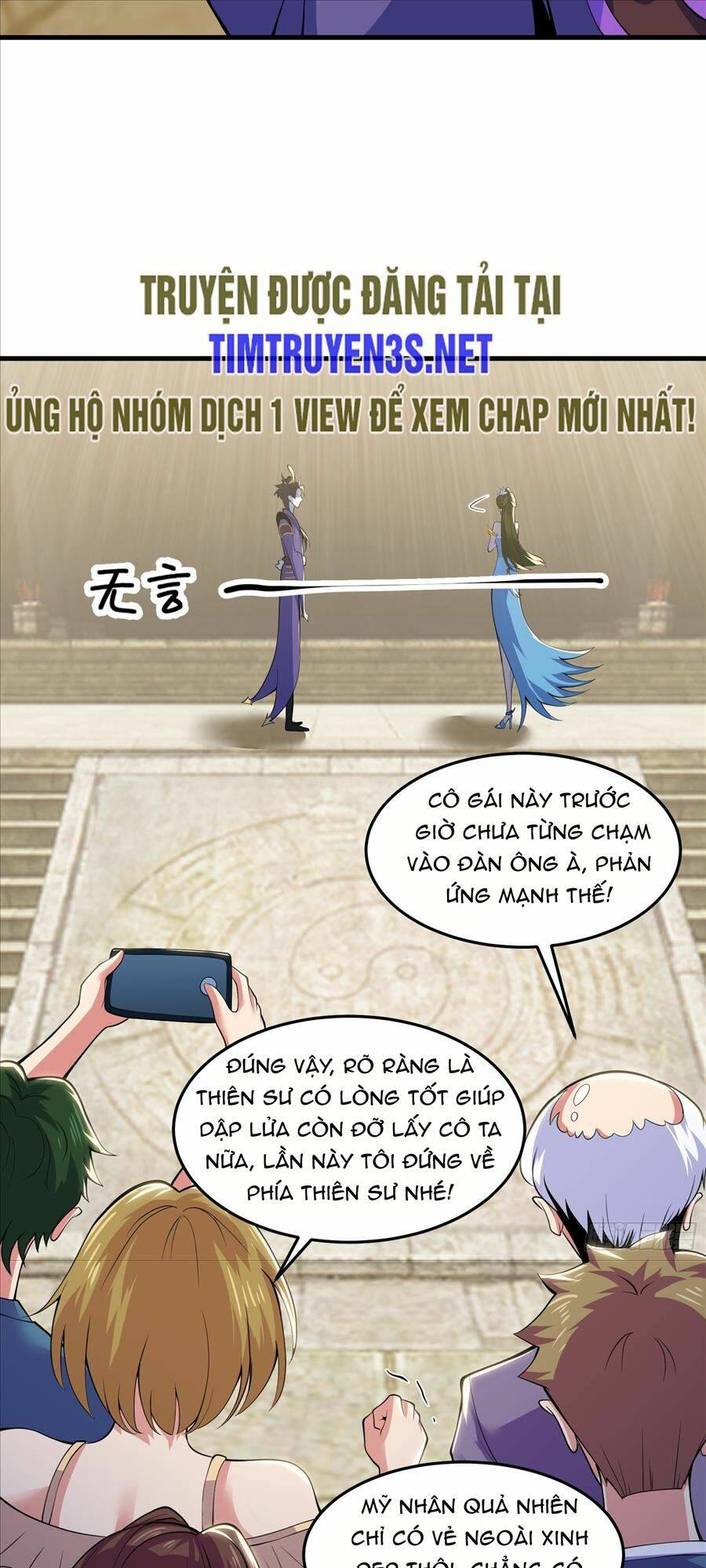 Quốc Thuật? Bần Đạo Không Biết!Bần Đạo Chỉ Biết Lôi Pháp: Chapter 28