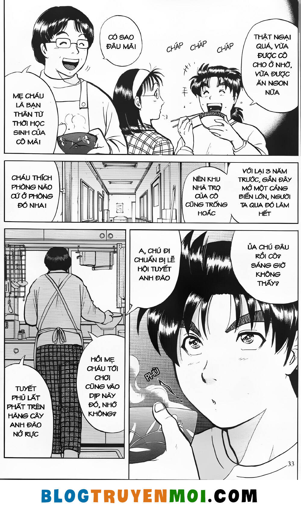 Thám Tử Kindaichi (Special Edition): Chapter 23.1: Án mạng tại làng Yukikage - Màn 1