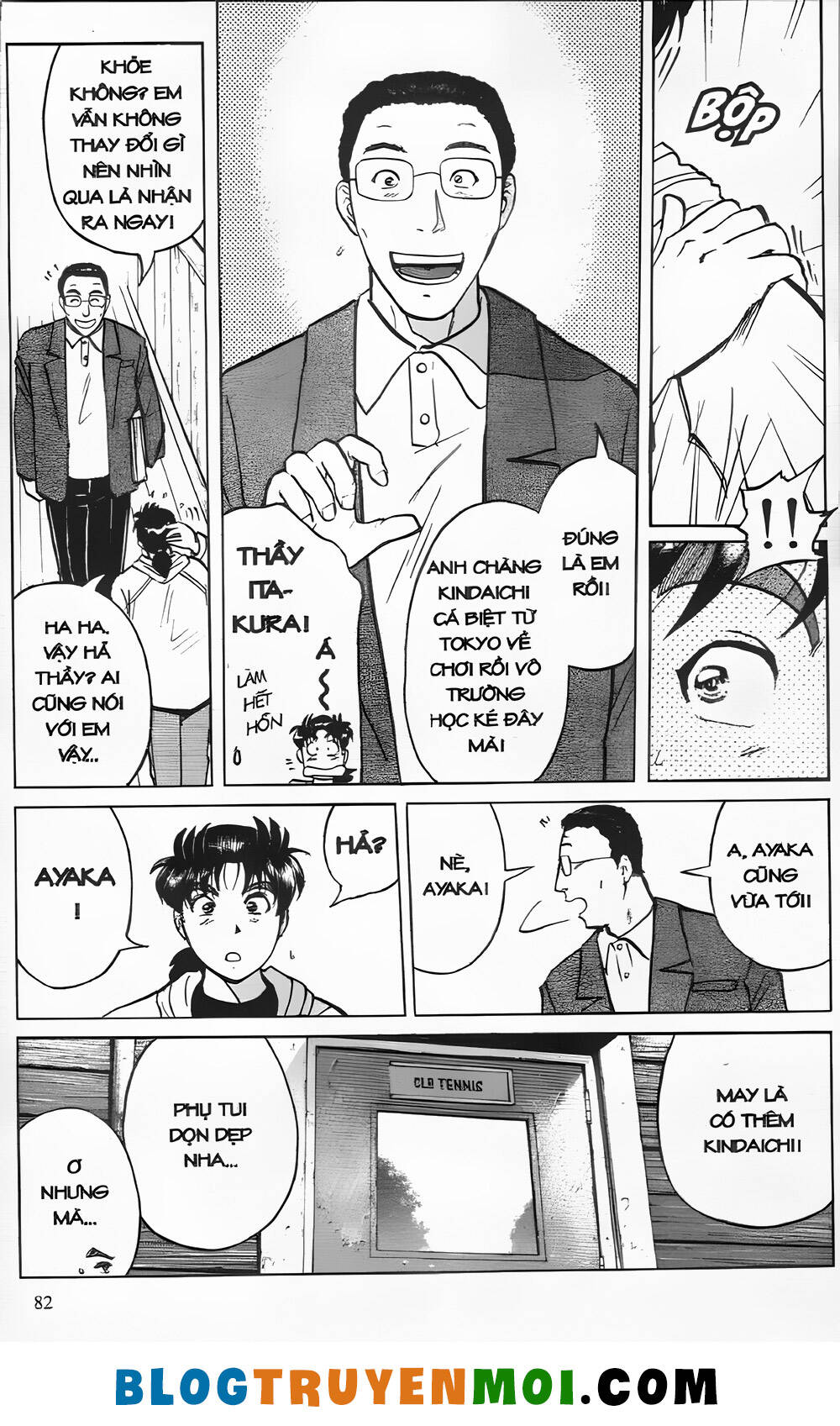 Thám Tử Kindaichi (Special Edition): Chapter 23.3: Án mạng tại làng Yukikage - Màn 3
