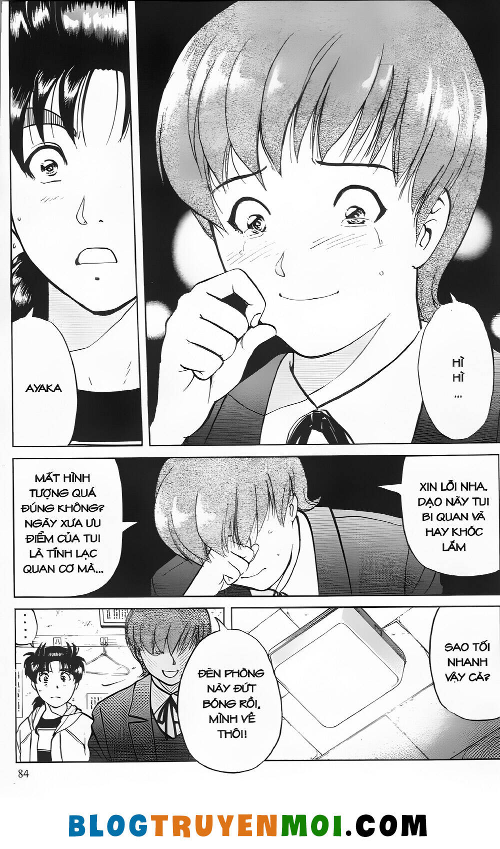Thám Tử Kindaichi (Special Edition): Chapter 23.3: Án mạng tại làng Yukikage - Màn 3