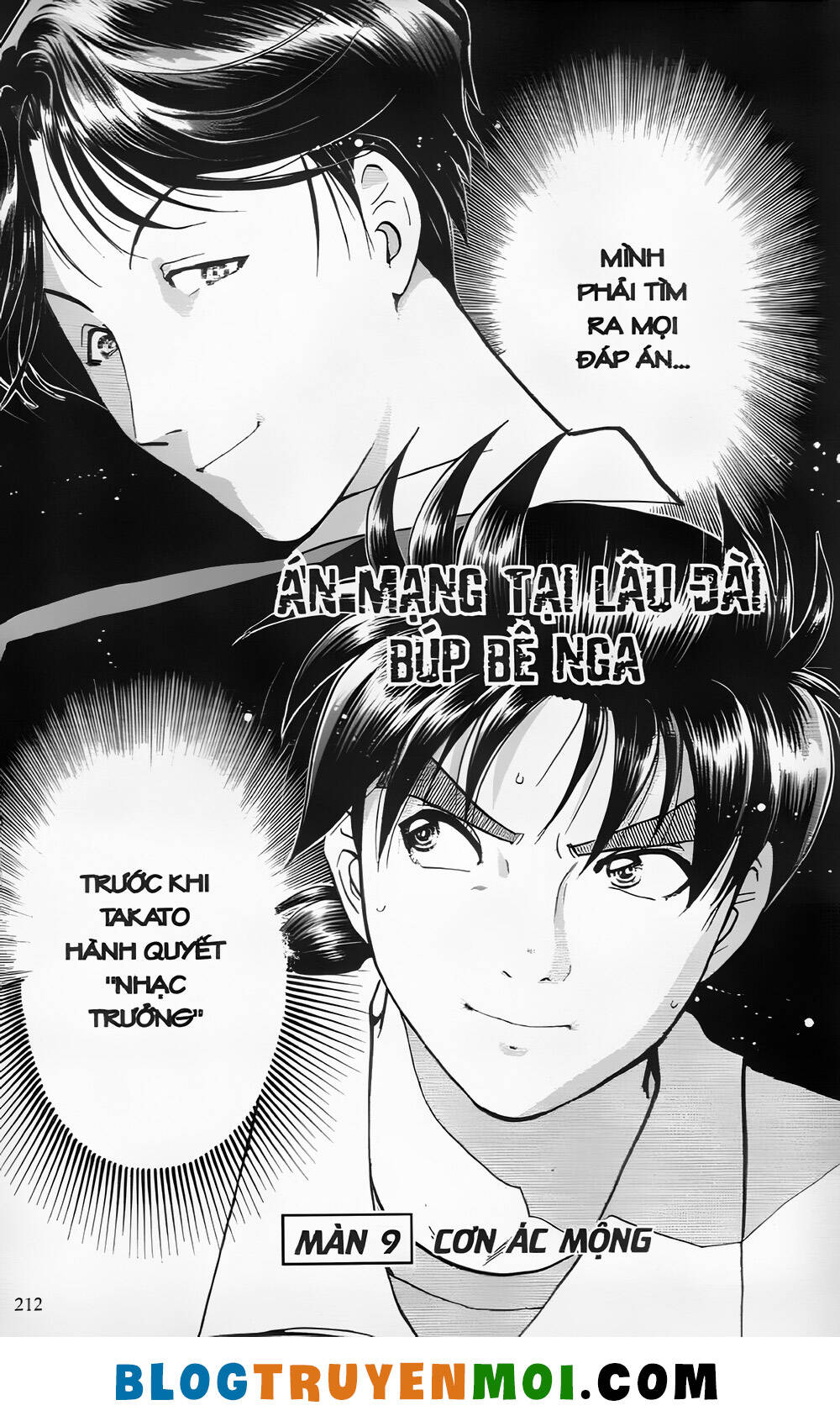 Thám Tử Kindaichi (Special Edition): Chapter 24.9: Án mạng tại lâu đài búp bê Nga - Màn 9