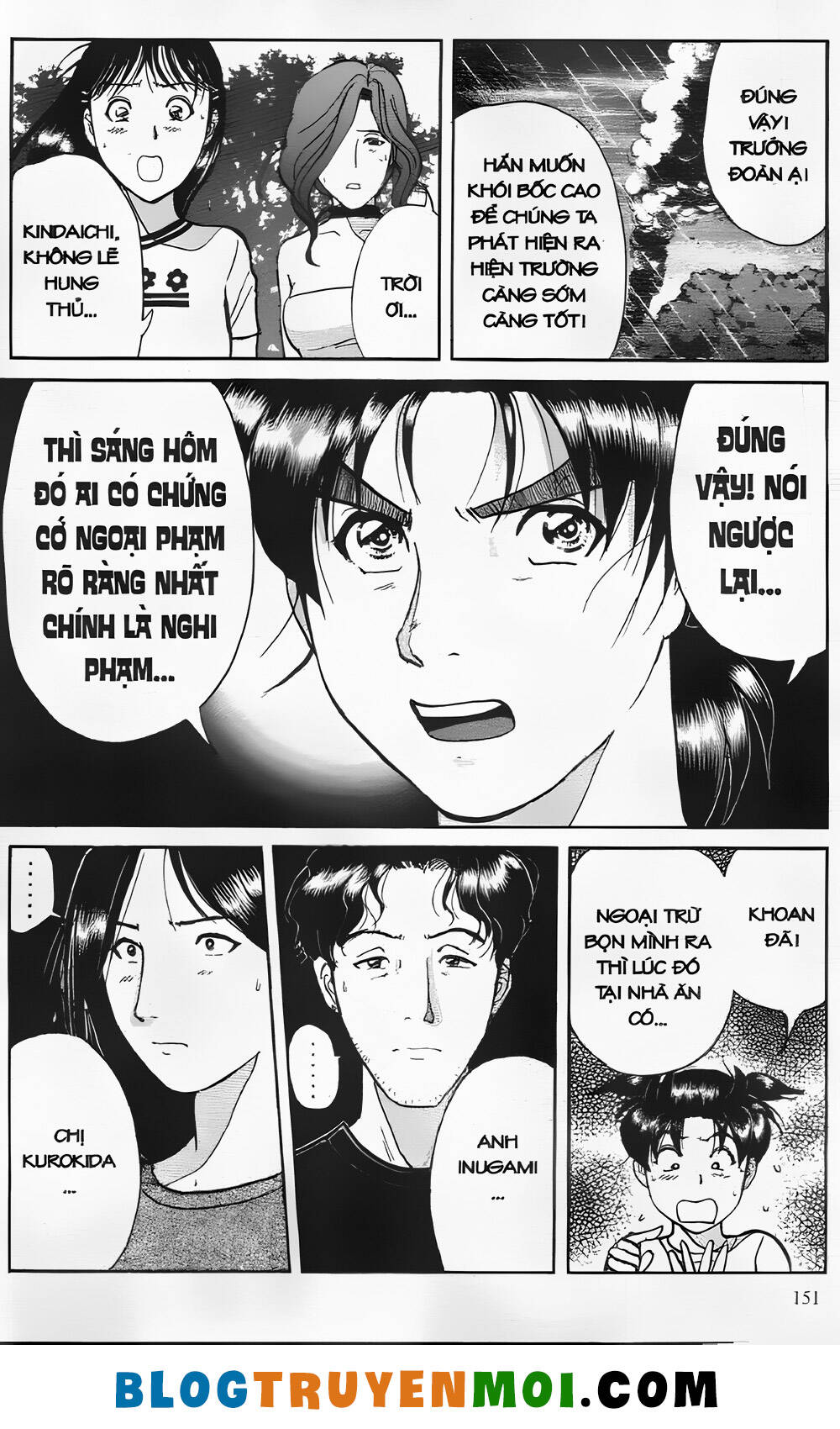 Thám Tử Kindaichi (Special Edition): Chapter 25.6: Gánh xiếc kỳ lạ - Màn 6