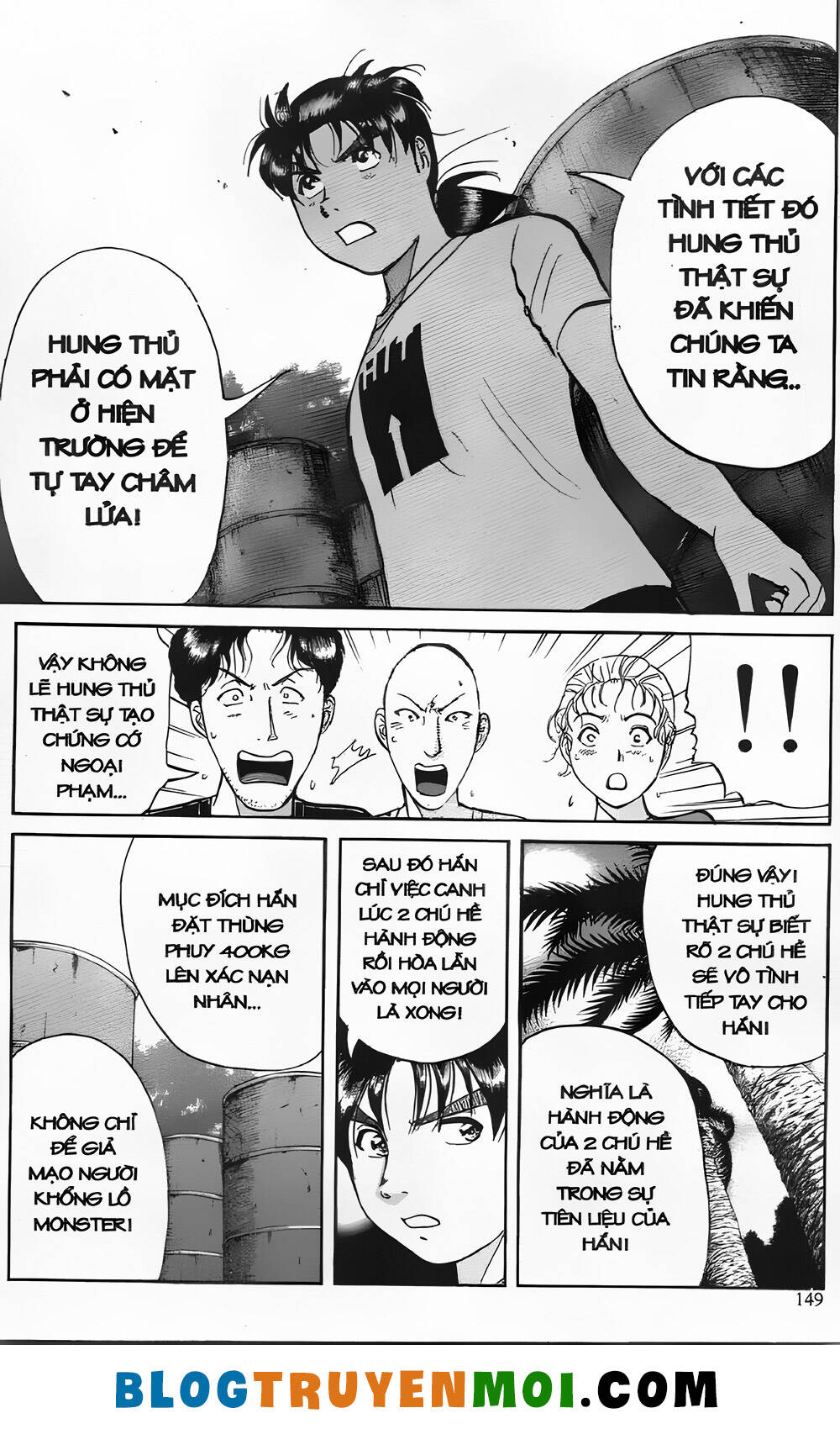 Thám Tử Kindaichi (Special Edition): Chapter 25.6: Gánh xiếc kỳ lạ - Màn 6
