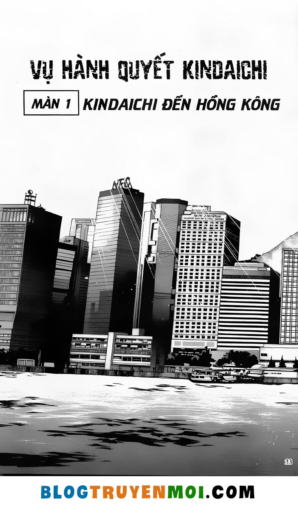 Thám Tử Kindaichi (Special Edition): Chapter 26.1: vụ hành quyết Kindaichi - Màn 1