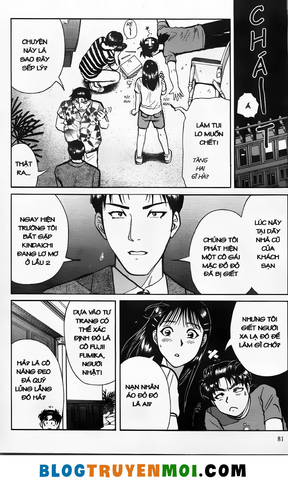 Thám Tử Kindaichi (Special Edition): Chapter 26.3: vụ hành quyết Kindaichi - Màn 3