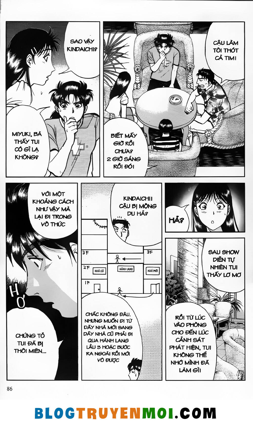 Thám Tử Kindaichi (Special Edition): Chapter 26.3: vụ hành quyết Kindaichi - Màn 3