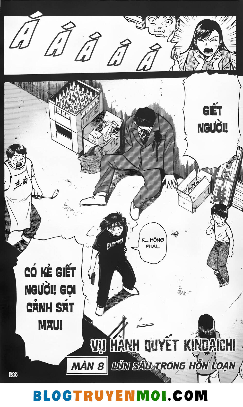 Thám Tử Kindaichi (Special Edition): Chapter 26.8: vụ hành quyết Kindaichi - Màn 8