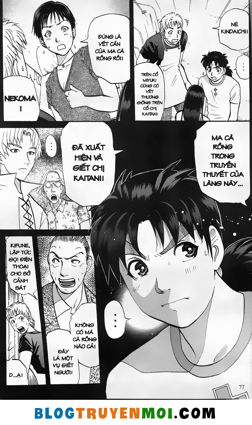 Thám Tử Kindaichi (Special Edition): Chapter 27.3: Truyền thuyết ma cà rồng - Màn 3