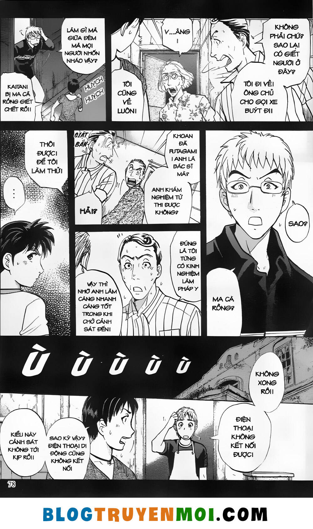 Thám Tử Kindaichi (Special Edition): Chapter 27.3: Truyền thuyết ma cà rồng - Màn 3