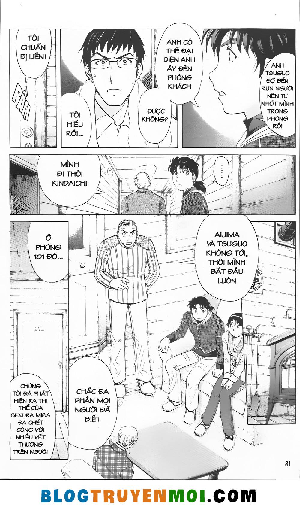 Thám Tử Kindaichi (Special Edition): Chapter 30.8: Truyền thuyết ma tuyết [3]