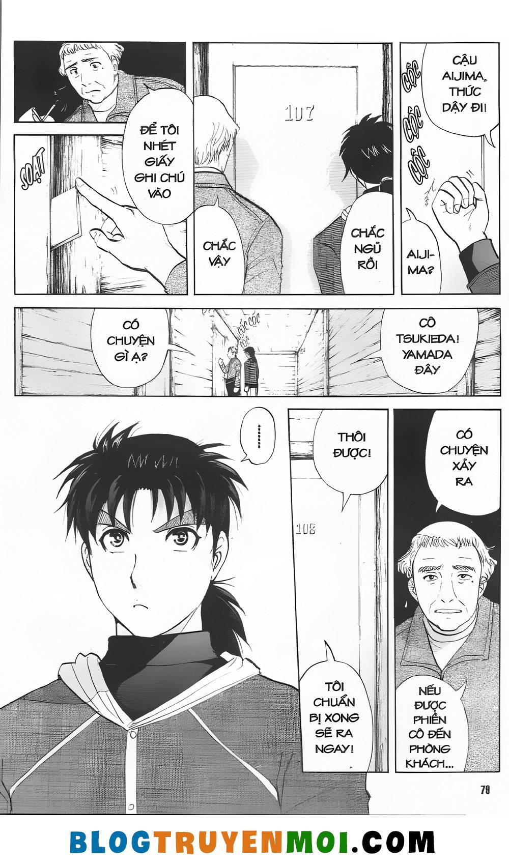 Thám Tử Kindaichi (Special Edition): Chapter 30.8: Truyền thuyết ma tuyết [3]