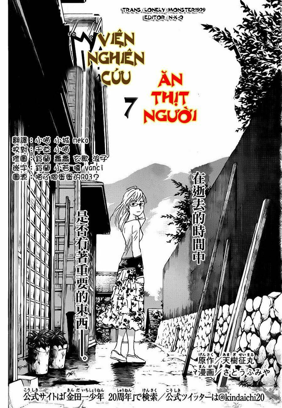 Thám Tử Kindaichi - Phần 2: Chapter 110