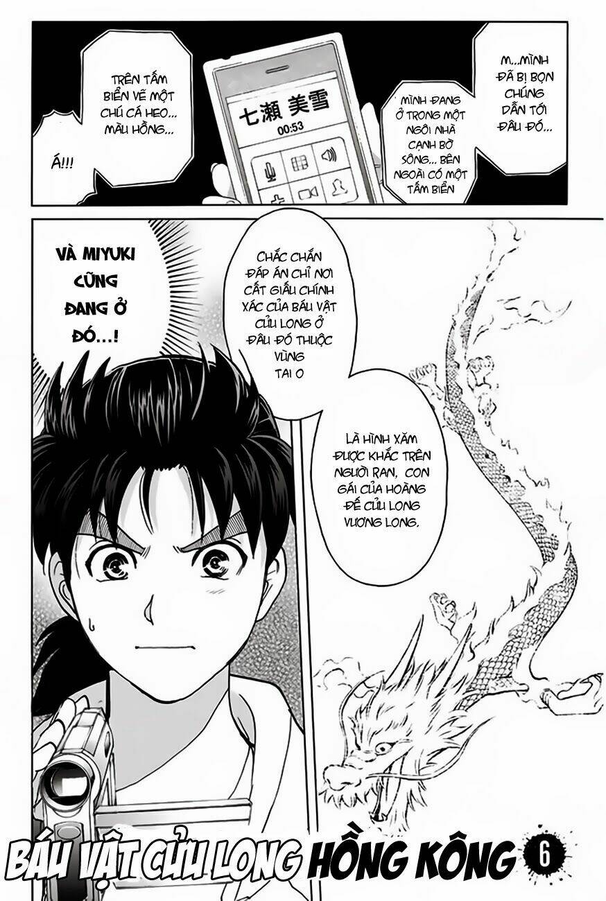 Thám Tử Kindaichi - Phần 2: Chapter 120