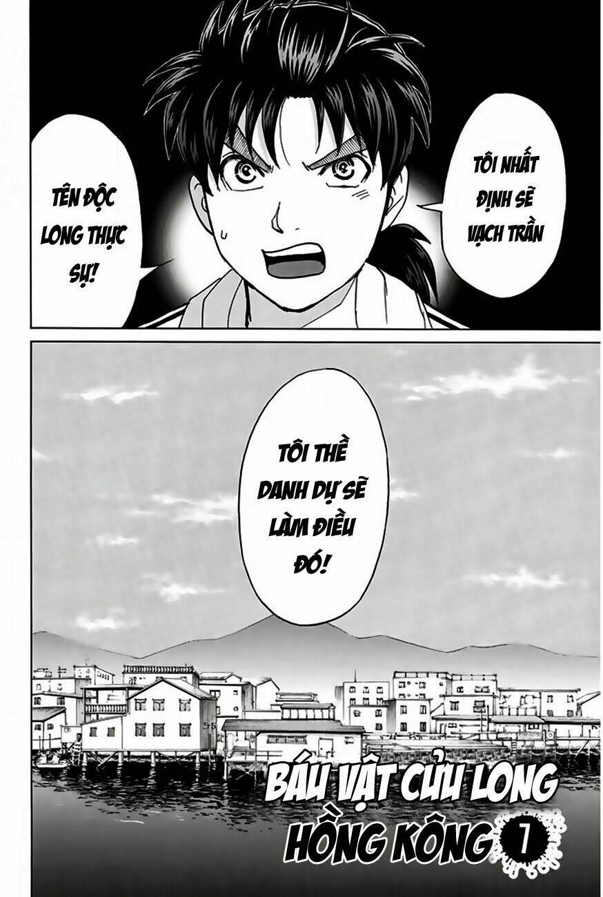 Thám Tử Kindaichi - Phần 2: Chapter 121
