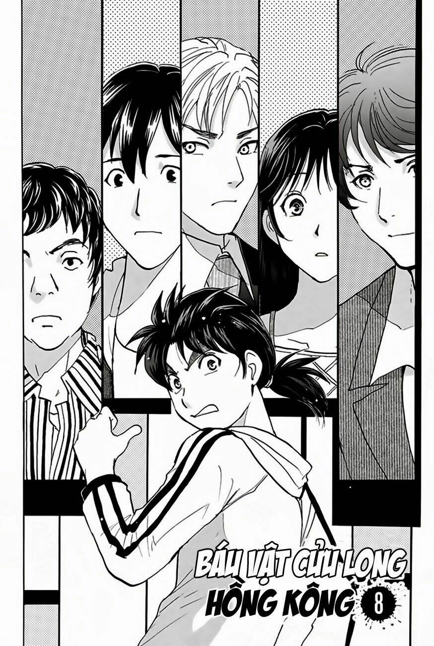 Thám Tử Kindaichi - Phần 2: Chapter 122